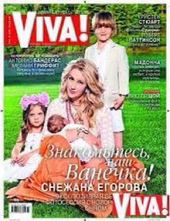 Viva 1